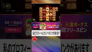 裕福なストリーマー財政的なクッションを稼いだ #casino #win #shorts