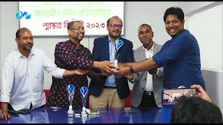 শেষ হলো লন্ডন বাংলা প্রেস ক্লাবের অভ্যন্তরীণ ক্রীড়া প্রতিযোগিতা।