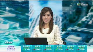 TVB日日有樓睇｜2022年04月04日｜柏瓏 I｜二手樓市｜茶飲｜自動販賣｜實體店