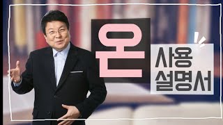 멀티온 멀티몰설명