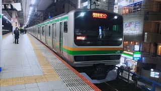 E231系1000番台コツS-06編成15両