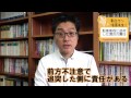 相模原の弁護士／交通事故相談tv 23 駐車車両の交通事故責任