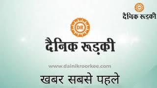 रुड़की के रामनगर से प्रशासन द्वारा मानसून को देखते हुए दुकानदारों द्वारा नाले के ऊपर किए गए स्थाई व