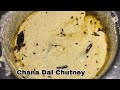 Chana Dal Chutney Recipe #chutney