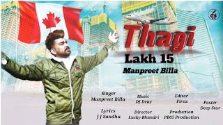 Thagi ||Manpreet Billa (Full Video) Latest Punjabi Song 2021|| Deep Star || DJ Deny || JJ Sandhu