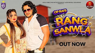 Rang Sanwla (Full Song) | Manjeet Panchal, NS Mahi | UK Haryanvi | New Haryanvi Songs Haryanavi 2022