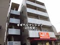 エイブル・東広島 （西条栄町）女性専用マンション！リフォーム部屋