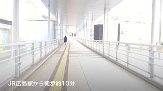 JR広島駅中央口からバスステーション広島北口までの行き方