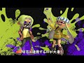 初心者でもxp2500到達の秘訣！立ち回り解説動画【スプラトゥーン3 】