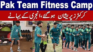 Crickers are facing problems in Fitness Camp l Not Happy