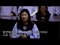 야베스의 기도 벧엘교회 헌금 특송 2016.8.21