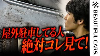 ドロドロに汚れた車を徹底洗車で救う！日産 キューブがプロの手洗い洗車で生まれ変わります！