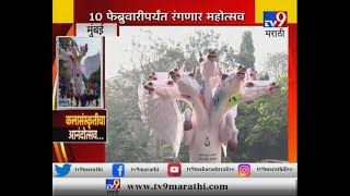 मुंबई | कलाकारांसाठी मेजवानी! काळा घोडा महोत्सवात यंदा महात्मा गांधींच्या थीमवर आधारीत कलाकृती-TV9