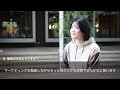 2021 留学生インタビュー（荻野 実のりさん university of south australia）3分版