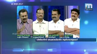 വിജിലന്‍സ് ജേക്കബിന്റെ സ്വര്‍ഗരാജ്യമോ?/ Super Prime Time (16-03-2017) Part 4