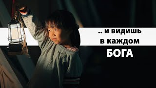 Как достичь просветления | Прямые указатели [Тамая / Пробуждение]