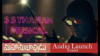 Mahanubhavudu Teaser for Audio Release | SS Thaman | Sharwanand | Mehreen Pirzada