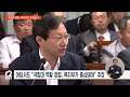 국립대 병원 소관부처 교육부→복지부 이관 법안 발의 ebs뉴스 2023. 12. 15