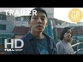 BURNING Official Trailer (2018) Steven Yeun