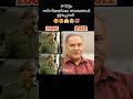 😮 വെട്ടം സിനിമയിലെ താരങ്ങൾ ❤️❤️ shortsmalayalam ionlav