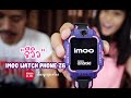 รีวิว imoo Watch Phone Z6 ทำไมต้องให้ลูกใส่มาดูกัน I เลี้ยงลูกสุดเหวี่ยง I ร้อยแก้วรีวิว