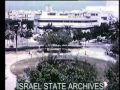 חזרה לארץ ישראל-ארכיון המדינה Tourism to Israel