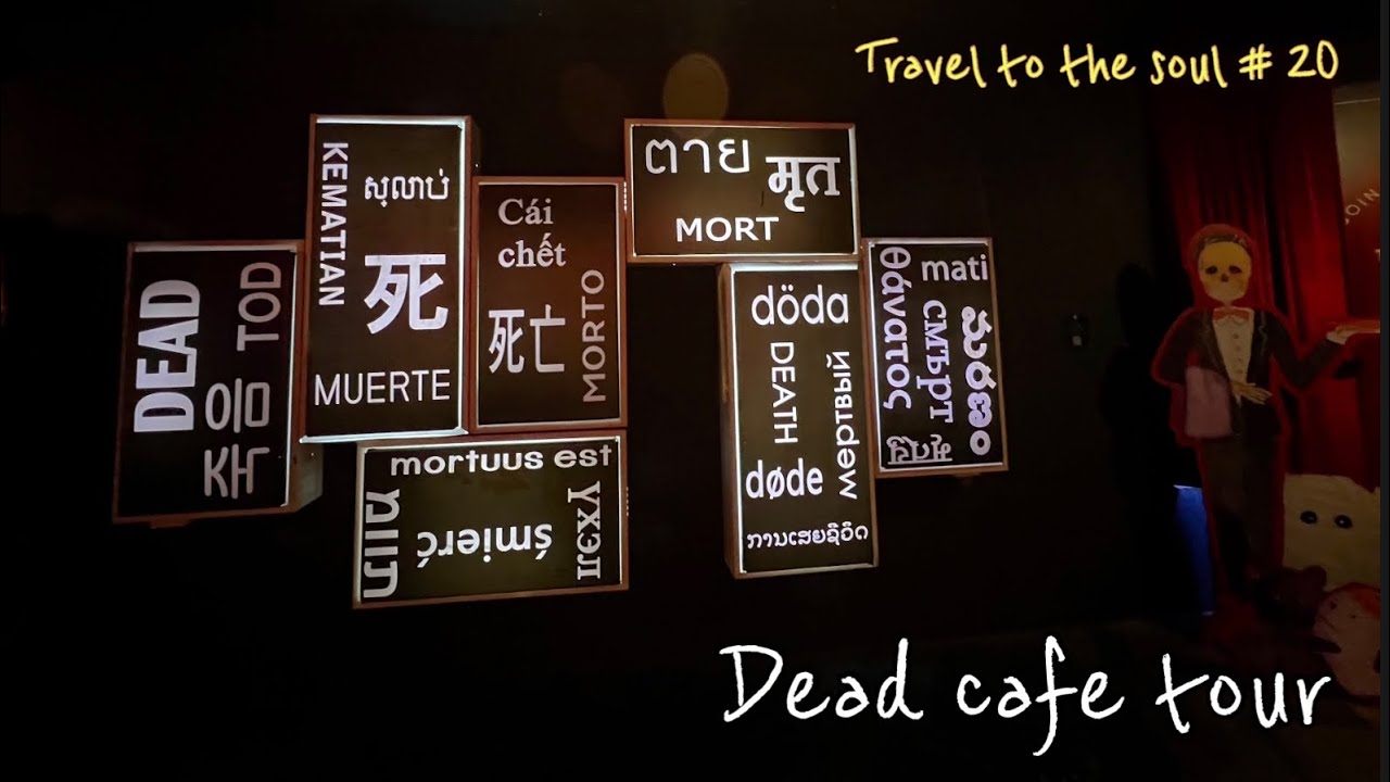 Dead Cafe Tour Youtube