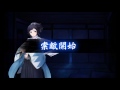 【刀剣乱舞】御用改である！【特殊ボイス】