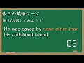 none other thanの意味と使い方【今日の英語ワーク67 スキマ英語】