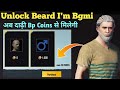 How to unlock Beard in bgmi😱 How to Get Free Beard In Bgmi😱 Free Me Beard Kaise le Pubg me