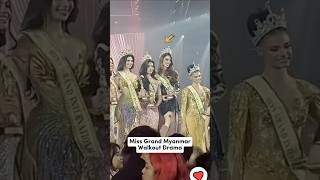 Miss Grand International Myanmar 2024 Controversy and Drama #mgi2024 #mgi2024myanmar