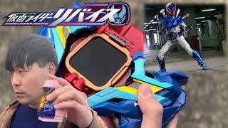 【変身動画】仮面ライダーデストリームに変身してみた！第42話VSクリムゾンベイル再現【仮面ライダーリバイス】