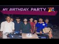 MY. BIRTHDAY. PARTY 🎉 || MY BIRTHDAY CELEBRATION VIDEO ||  BIRTHDAY VIDEO 📸