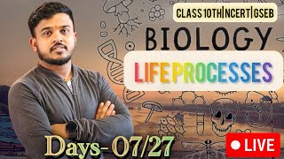 LIFE PROCESSES- paper solving - GALA 2025 |Days-06/27| 10th class | SCIENCE