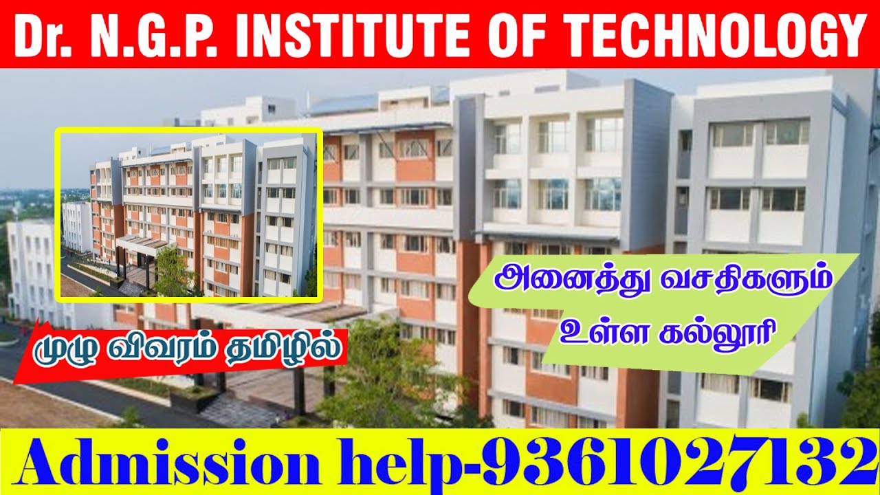 Dr NGP Institute Of Technology Coimbatore College Details - YouTube