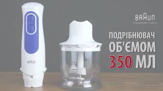 Braun MQ 3025 hand blender