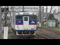 jr北海道 日高本線塗装のキハ40系 優駿浪漫 local train in japan 2018