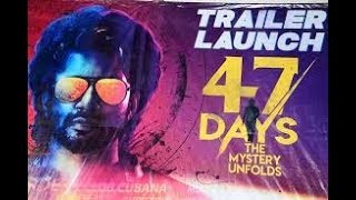 47 Days Movie Trailer Launch #47 Days #youtube #47 days Trailer