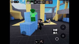 Roblox Murderers VS Sheriffs Duels 殺手VS警長 換到新出的課金槍！手感很好，特效很酷。