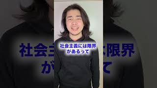 【狙っている女性と考え方が合わない時】モテる男とモテない男の圧倒的な違い #shorts #short #デート