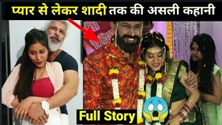 Rahul Jagtap की असली कहानी😱Biography & Lifestyle/ Family/ Real Story/ Girlfriend/Age/ Wife/Lovestory