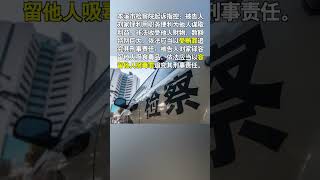 辽宁省公安厅原副厅长刘家铎被公诉