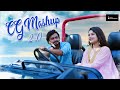 CG Love Song Mashup 2.0 | New Cg Song | Aarya Chakradhari | CG Song 2022 | Music Chhattisgarhi