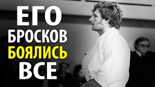 ВСЕ ДЗЮДОИСТЫ БОЯЛИСЬ ЕГО МОЛНИЕНОСНЫХ БРОСКОВ. Олимпийский Чемпион по Дзюдо - Сергей Новиков