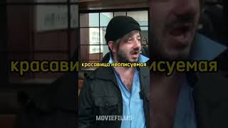 Ребят, это все из-за Иришки 🤣[Бородач. Понять и простить ]#shorts #serial #film