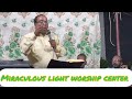 mlwc സുവിശേഷ യോഗം മുറ്റത്തു കൺവെൻഷൻ message by pr joseph varghese