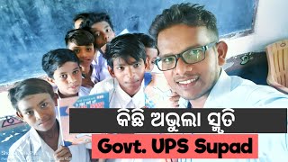 Glimps at Govt. UPS Supad | Hearty gratitude to Supad UPS for this vdo