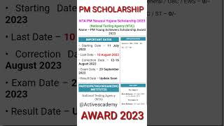 PM Scholarship 2023 Application form #pmyojna #scholarship