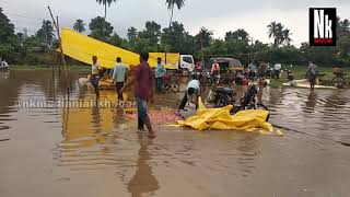 ନିଆଳୀ ର ଅସ୍ଥାୟୀ ହାଟରେ ବନ୍ୟା ॥ଭାସୁଛି ପରିବା॥ ଲକ୍ଷାଧିକ ଟଙ୍କାର ପରିବା ନଷ୍ଟ ॥