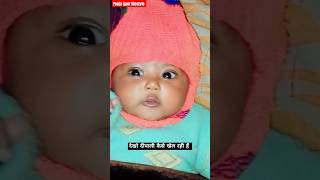 Chandaniya chup jana re||pooja gaur lifestyle||#shorts#cutebaby #lori #bitiyarani#baby#girl#song